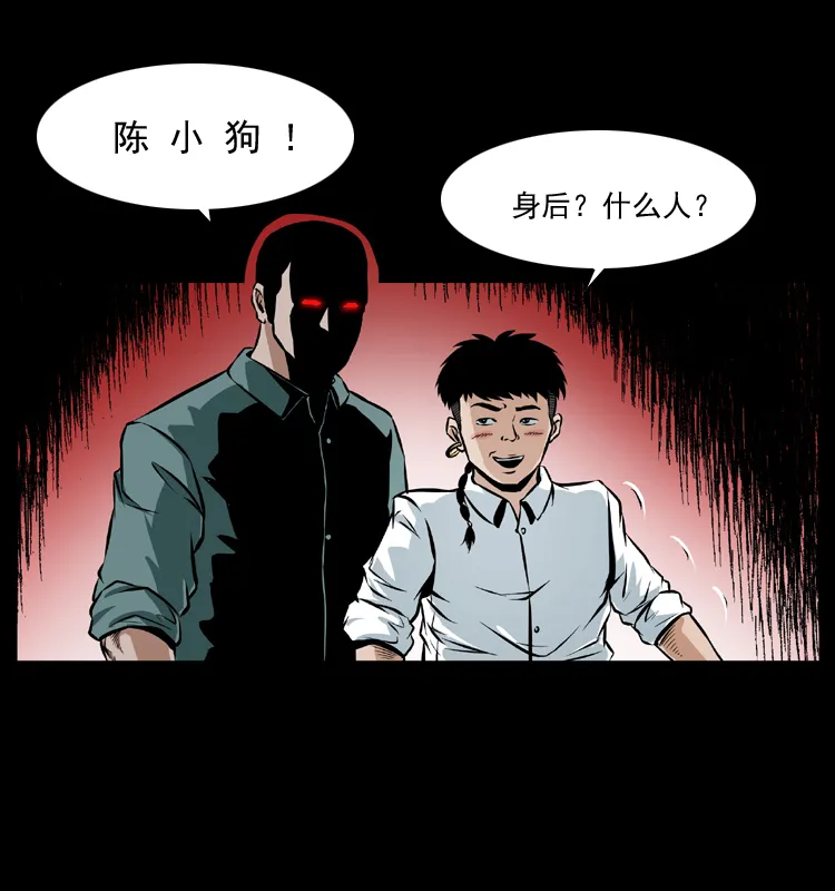 番外1 惊天大计划 第25页