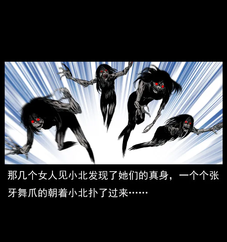 042 进城喽！ 第51页