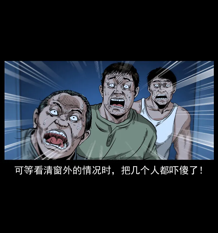 042 进城喽！ 第62页