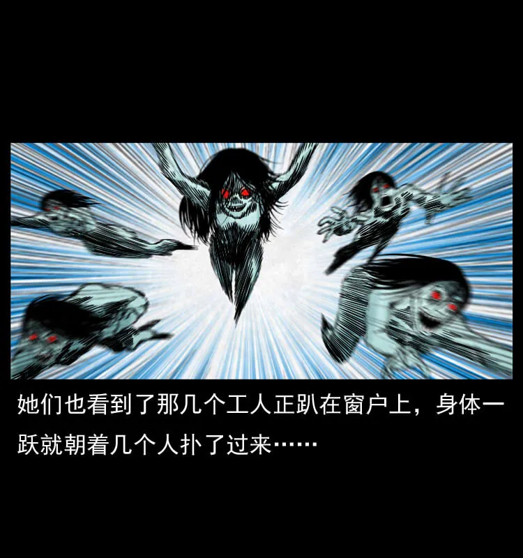 042 进城喽！ 第65页