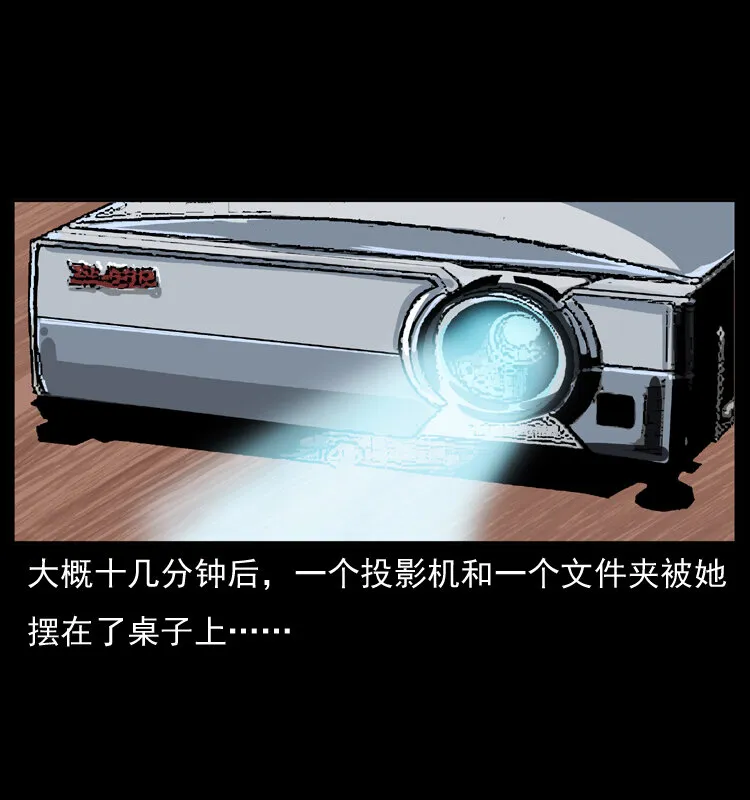 047 接龙骨 第24页