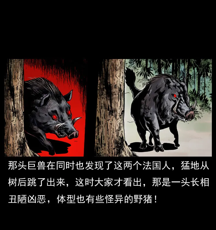 047 接龙骨 第38页