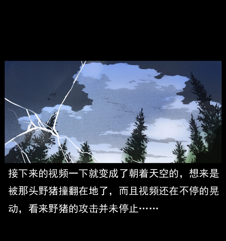 047 接龙骨 第40页