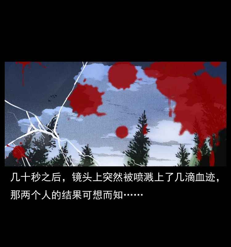 047 接龙骨 第41页