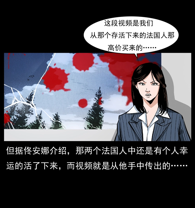 047 接龙骨 第42页