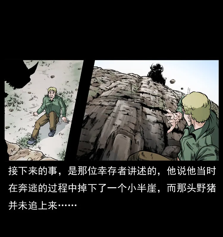 047 接龙骨 第43页