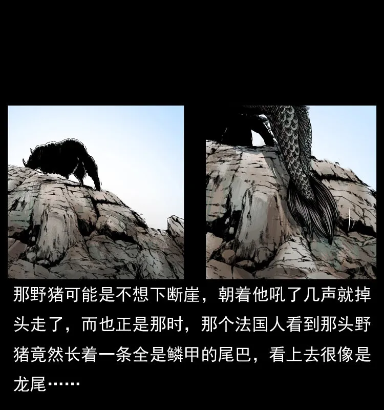 047 接龙骨 第45页