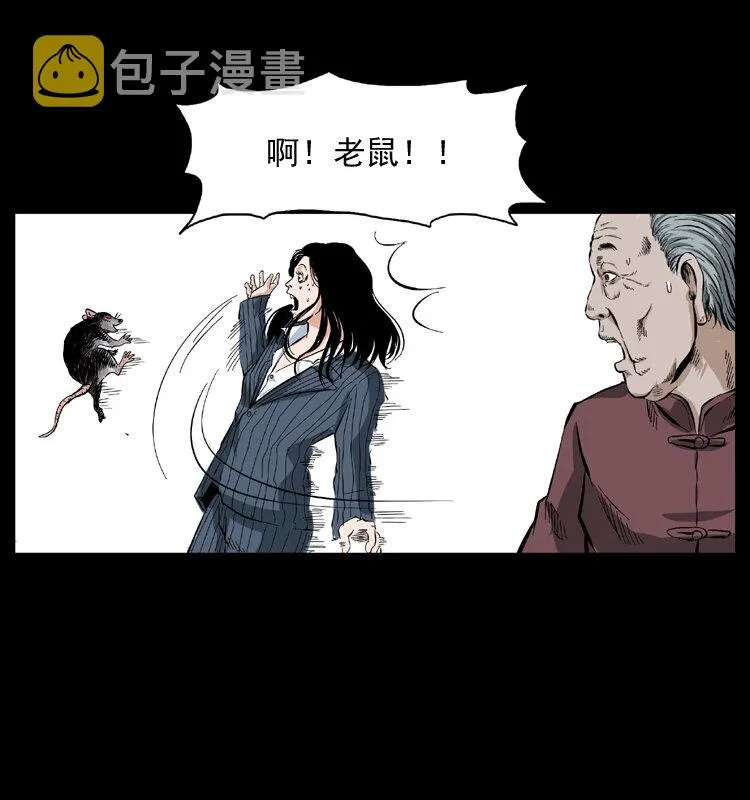 047 接龙骨 第65页