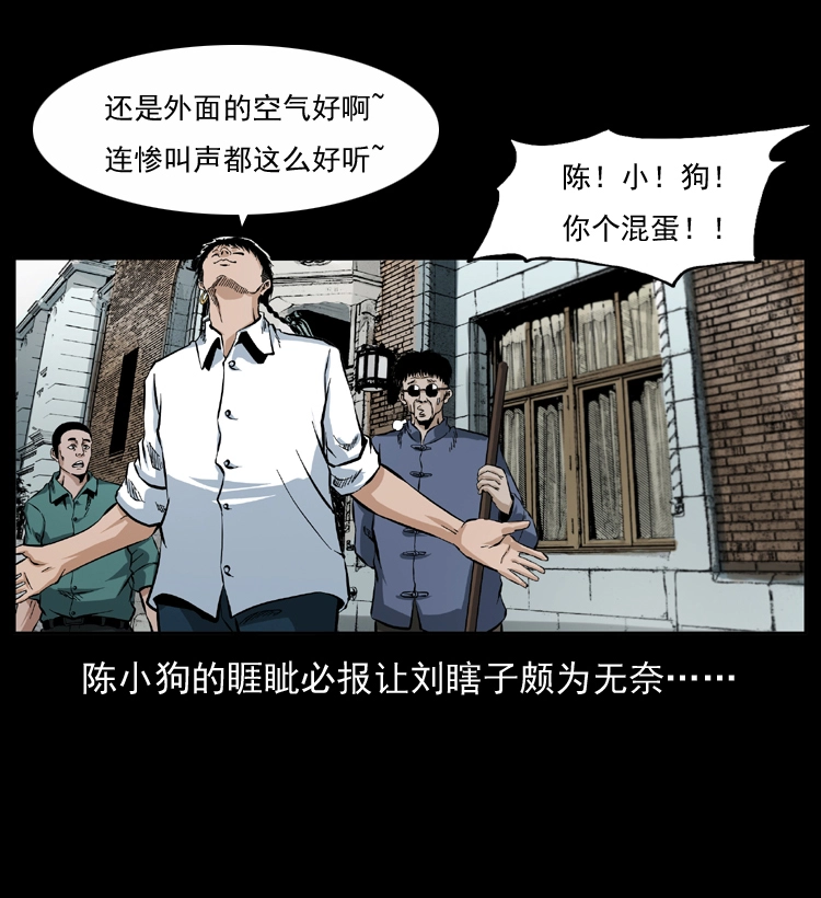 047 接龙骨 第66页