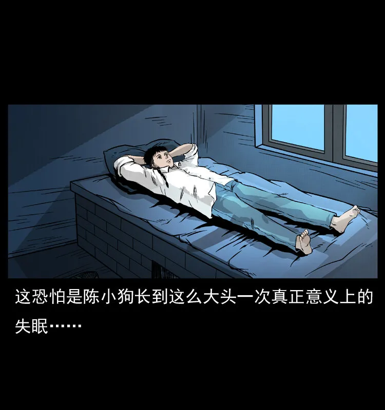 051 赤龙之仙儿 第3页