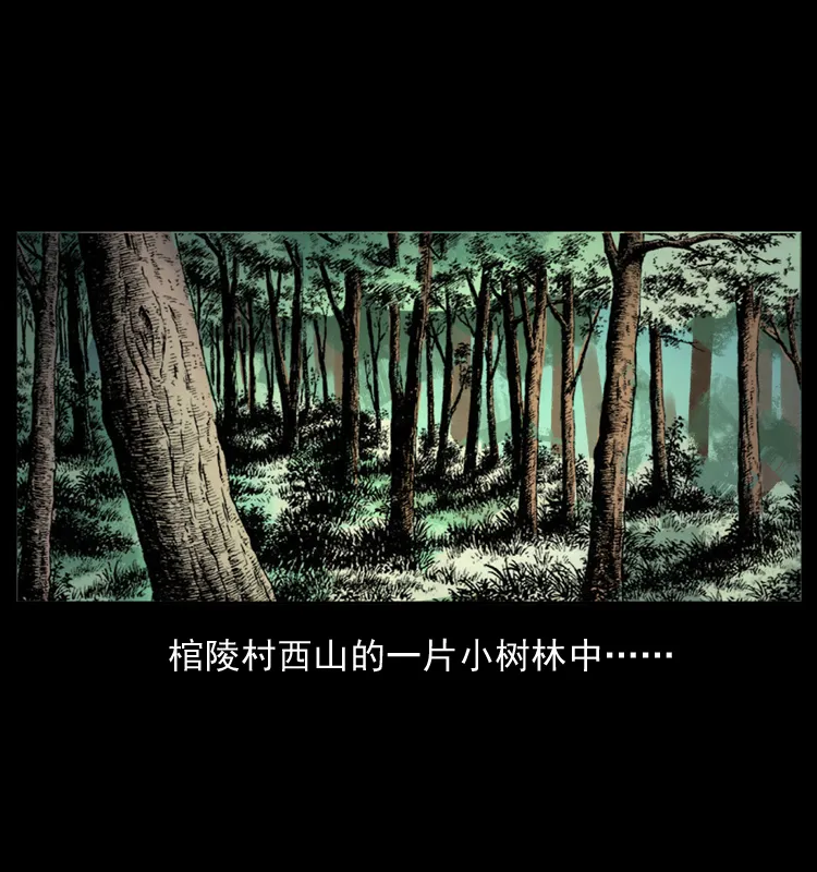 051 赤龙之仙儿 第10页