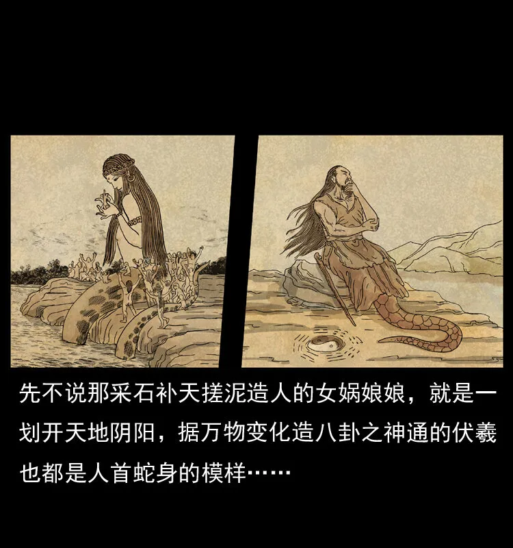 051 赤龙之仙儿 第61页