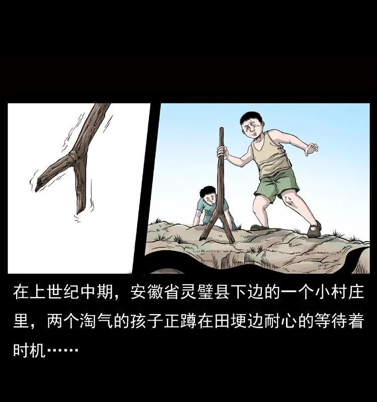 052 关帝庙1 第2页
