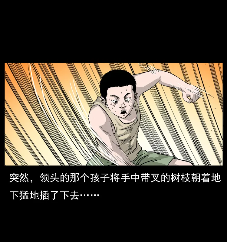 052 关帝庙1 第3页