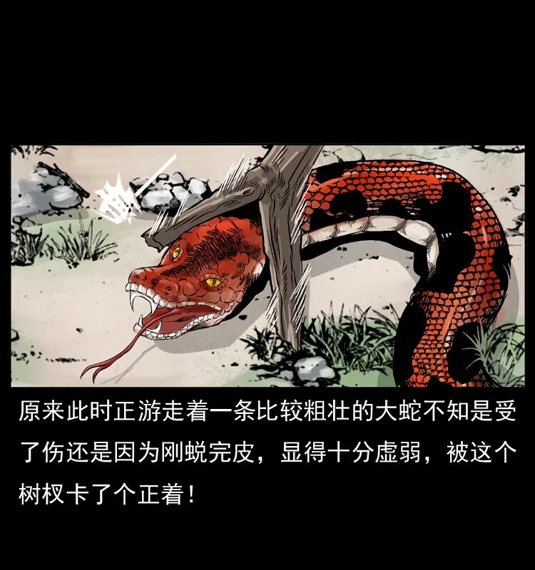 052 关帝庙1 第4页