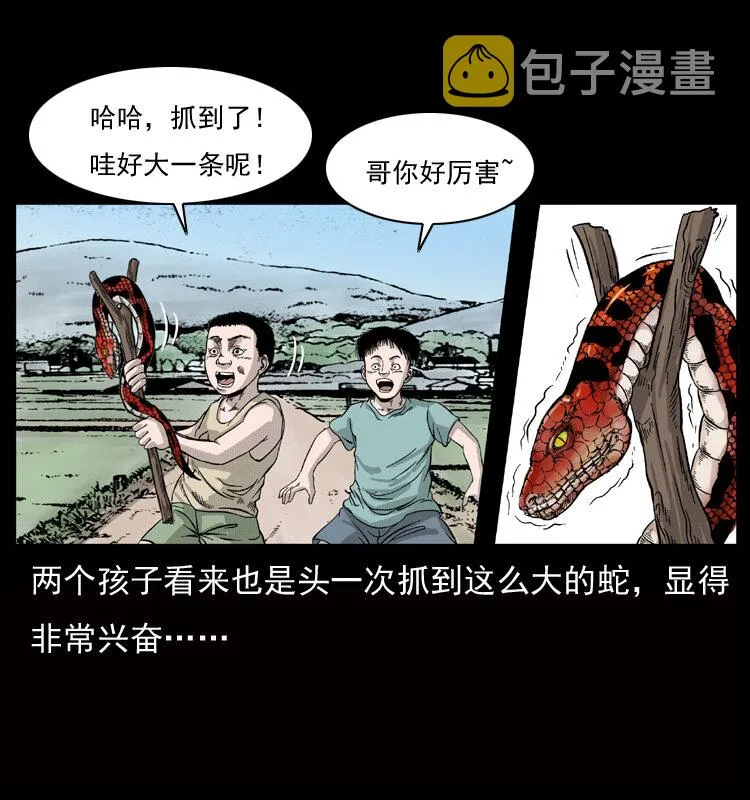 052 关帝庙1 第5页