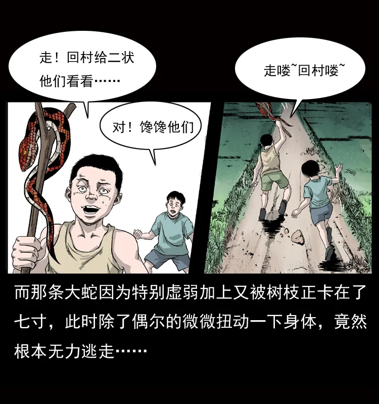 052 关帝庙1 第6页