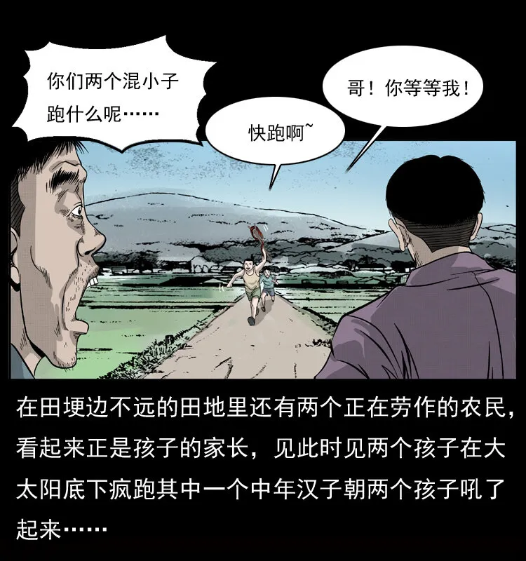 052 关帝庙1 第7页