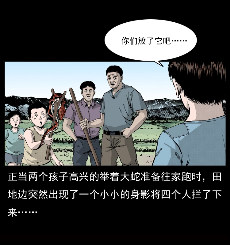052 关帝庙1 第10页