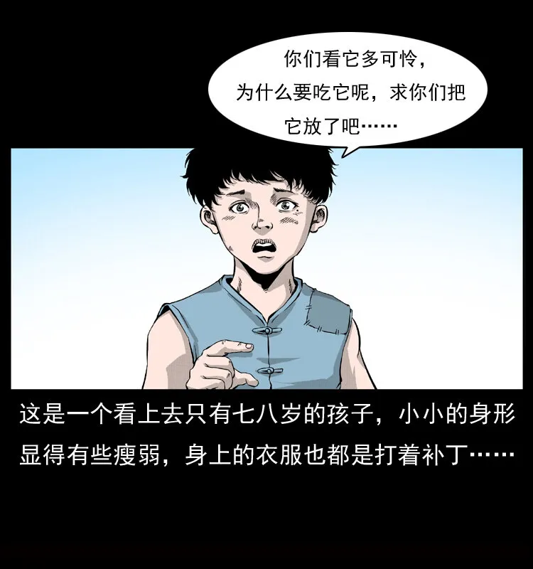 052 关帝庙1 第11页