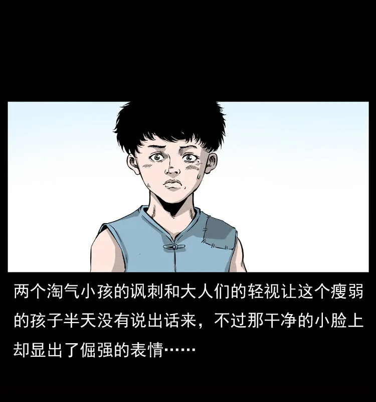 052 关帝庙1 第14页