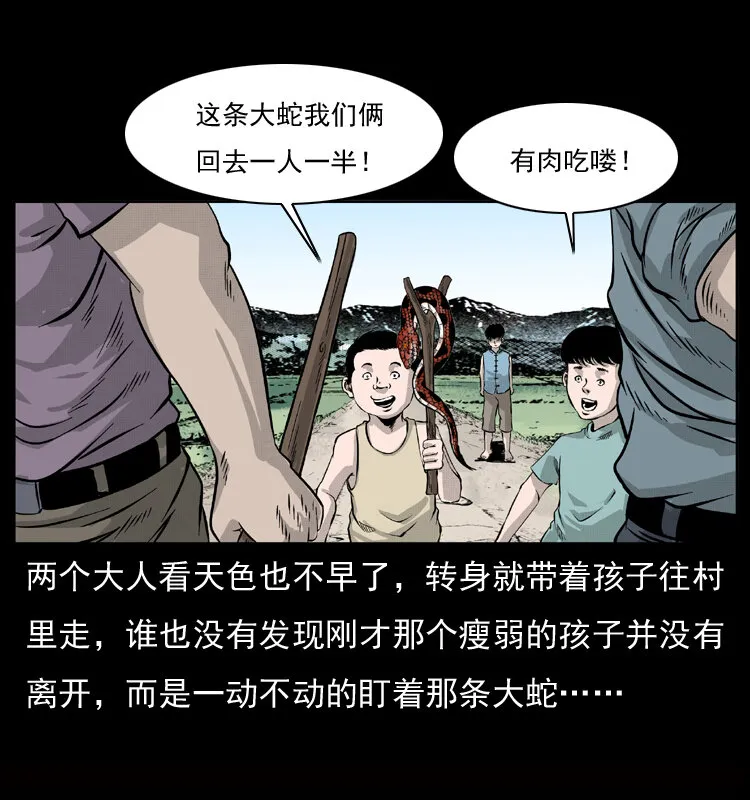 052 关帝庙1 第15页