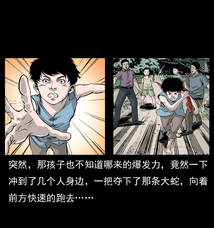 052 关帝庙1 第16页