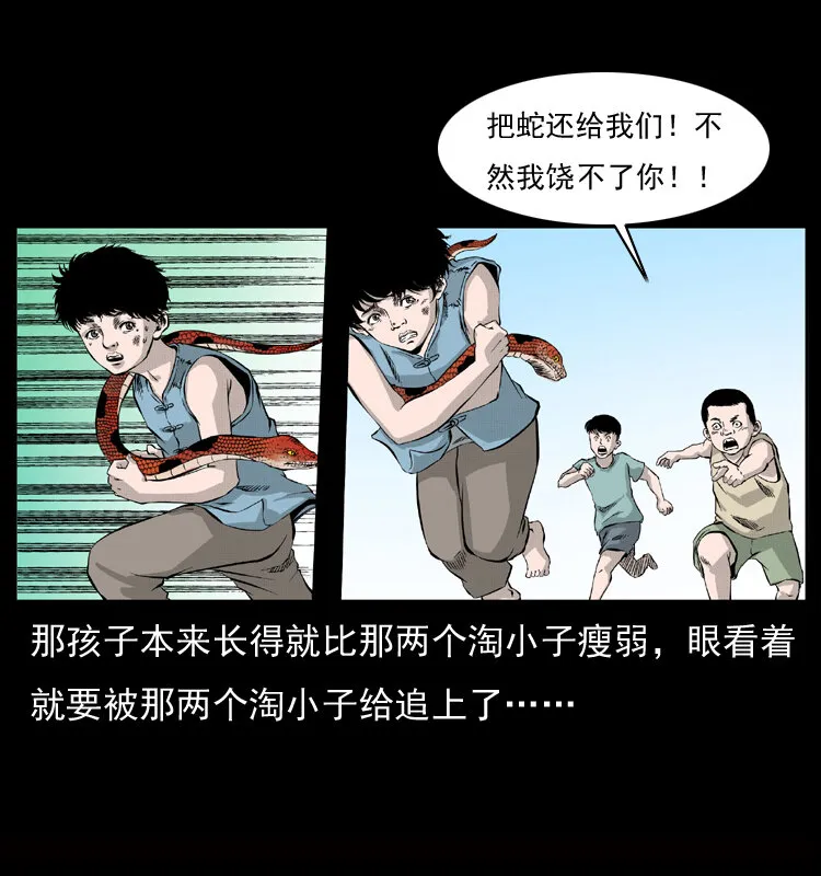 052 关帝庙1 第18页
