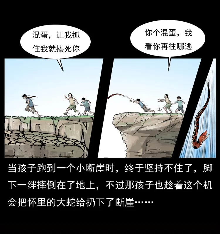052 关帝庙1 第19页