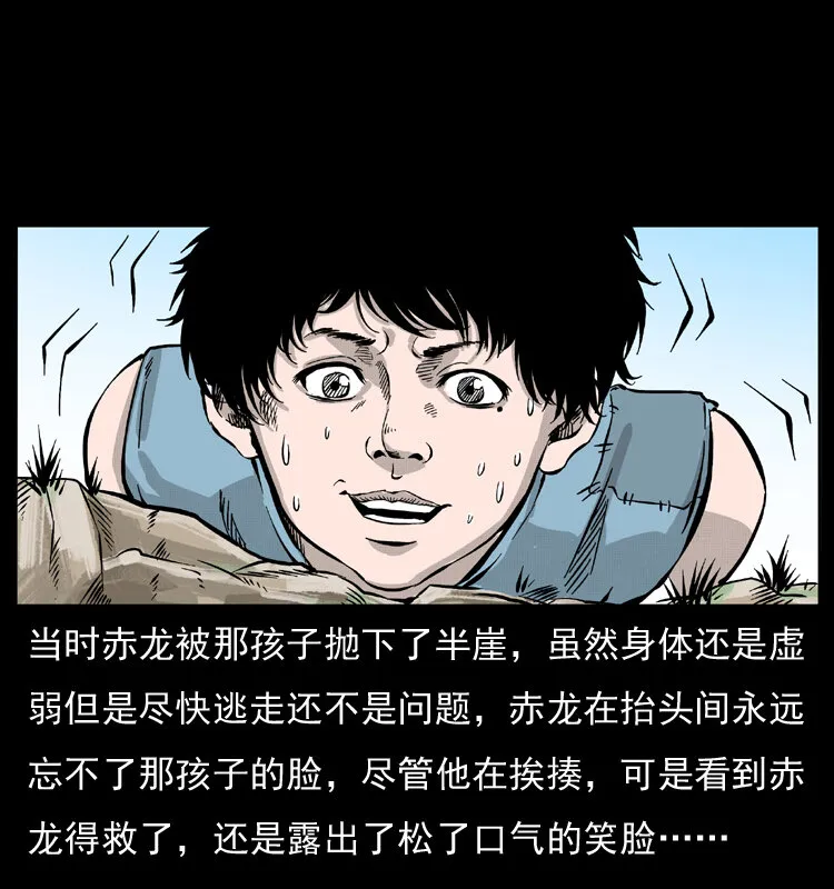 052 关帝庙1 第22页
