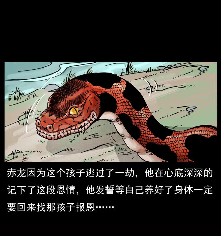 052 关帝庙1 第23页