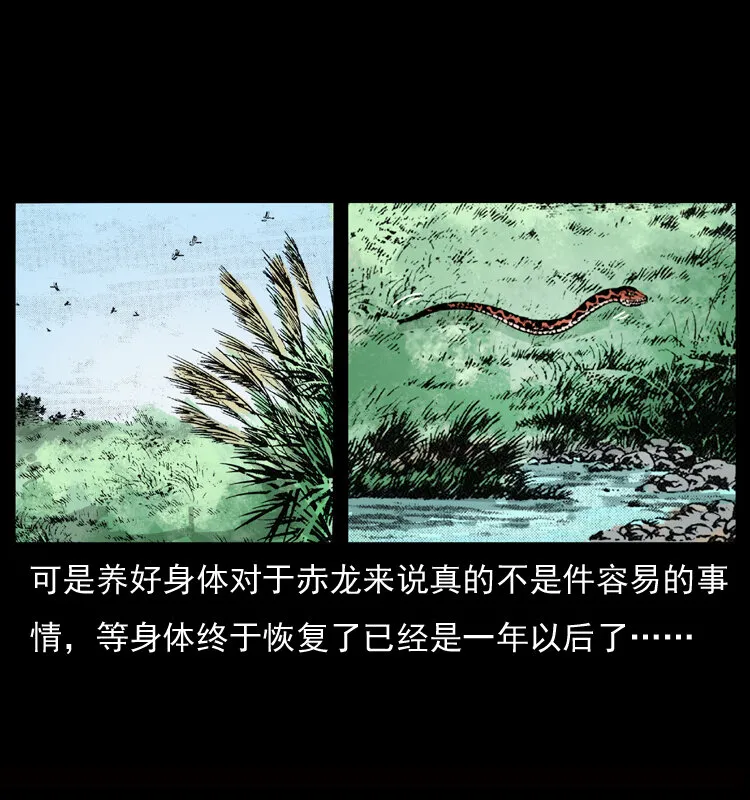 052 关帝庙1 第24页