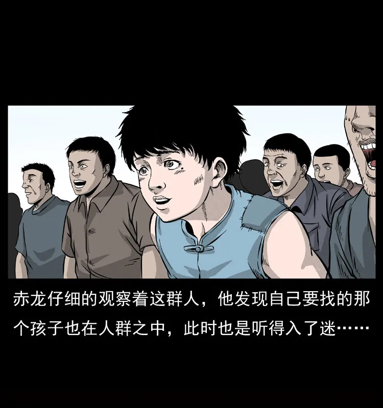 052 关帝庙1 第27页
