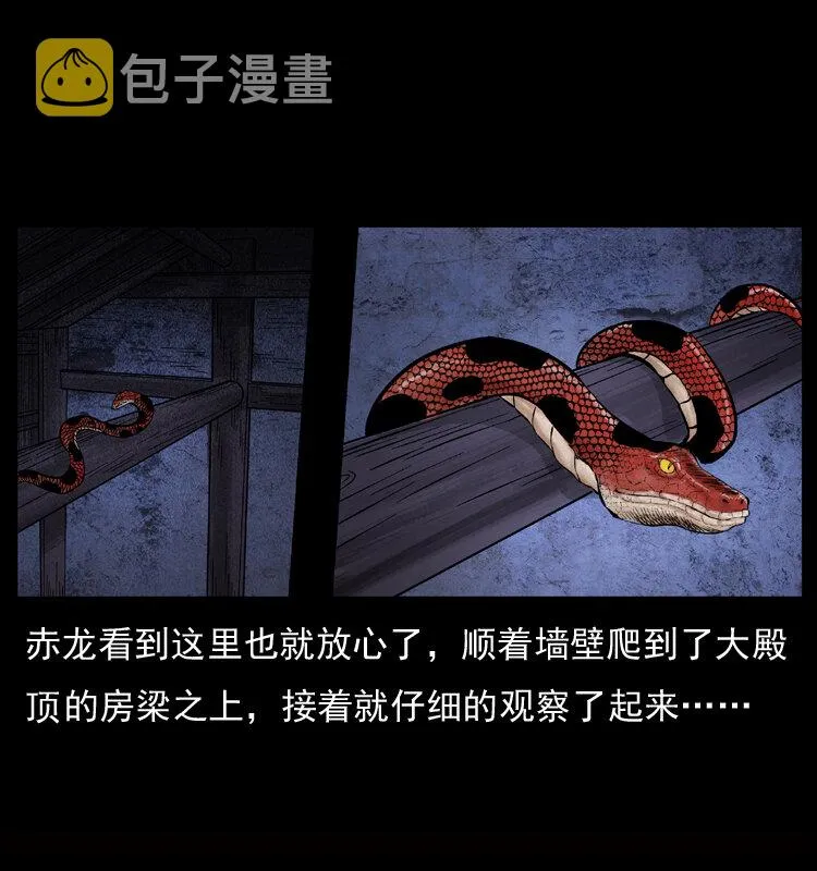 052 关帝庙1 第32页