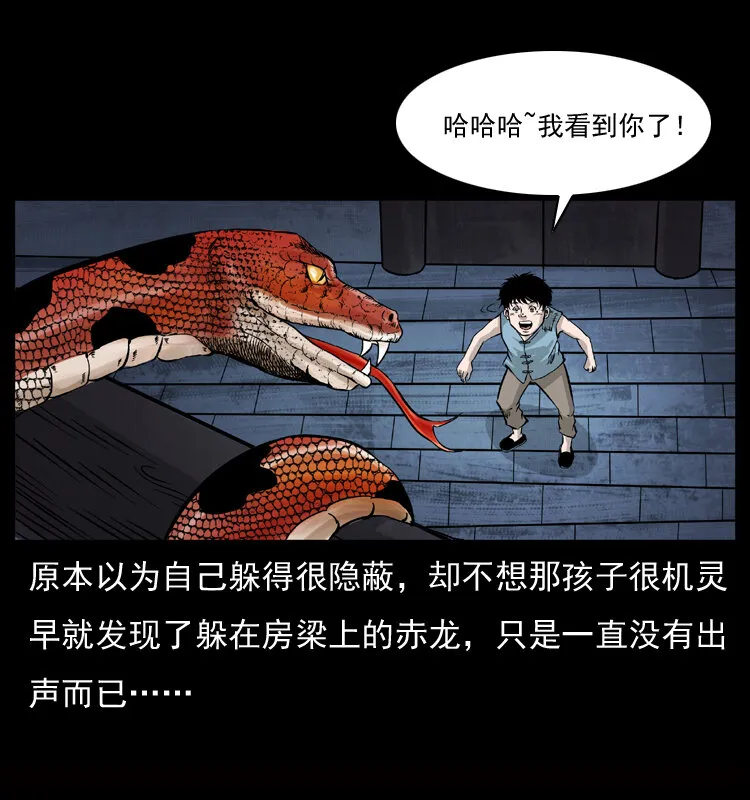 052 关帝庙1 第36页