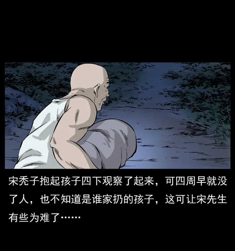 052 关帝庙1 第46页