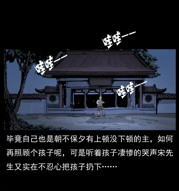 052 关帝庙1 第47页