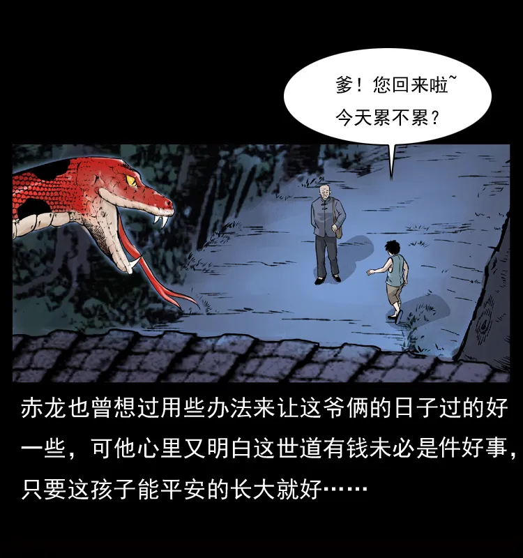 052 关帝庙1 第51页