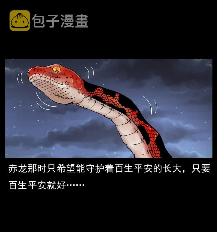 052 关帝庙1 第53页