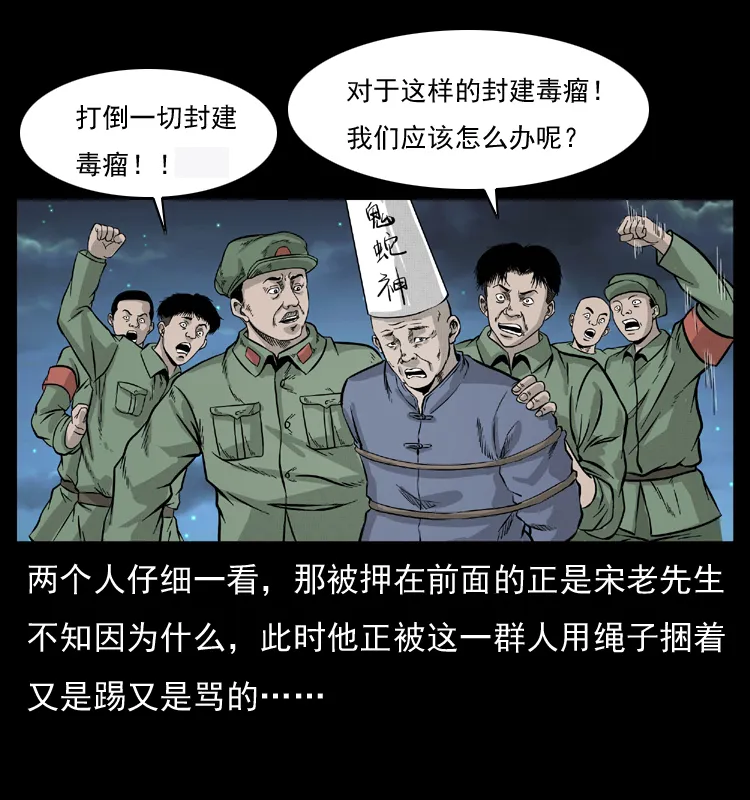 052 关帝庙1 第61页