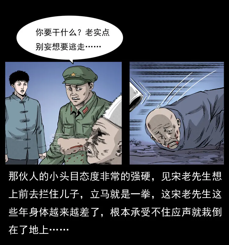 052 关帝庙1 第64页