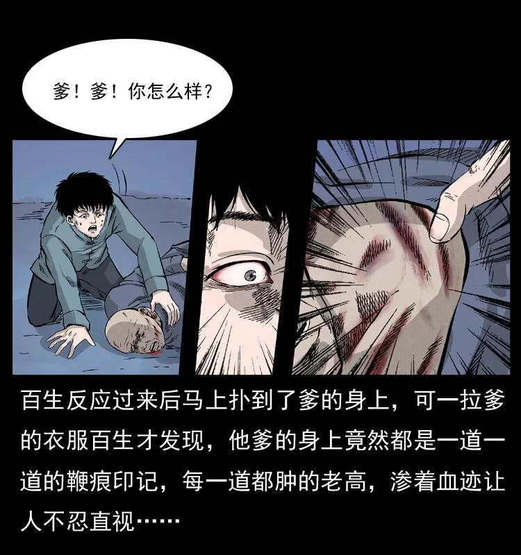 052 关帝庙1 第66页