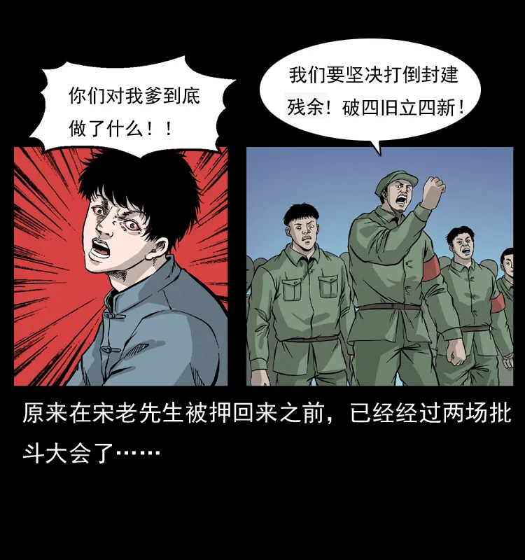 052 关帝庙1 第67页