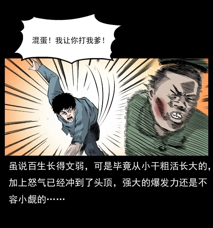 052 关帝庙1 第69页