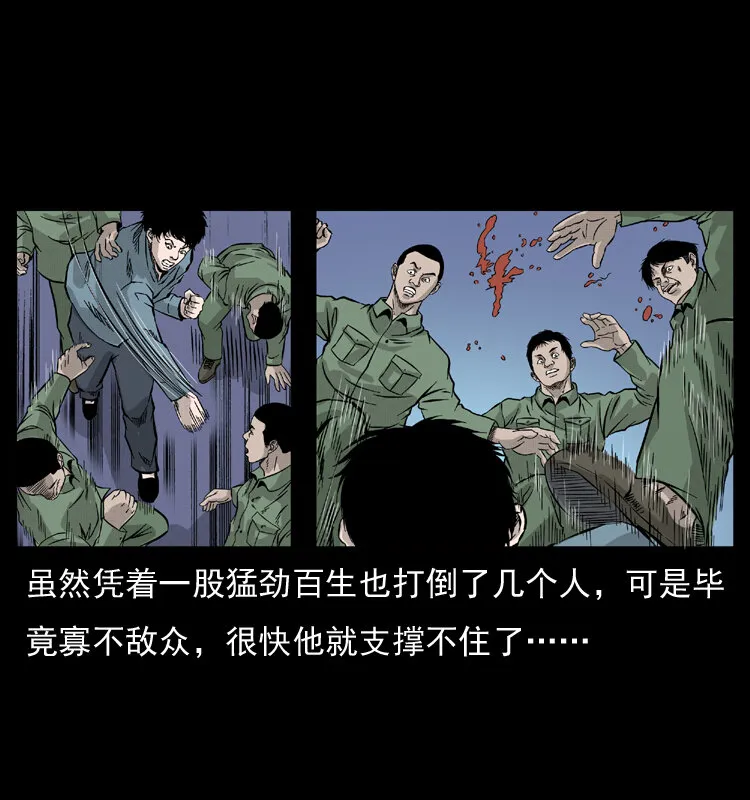 052 关帝庙1 第72页