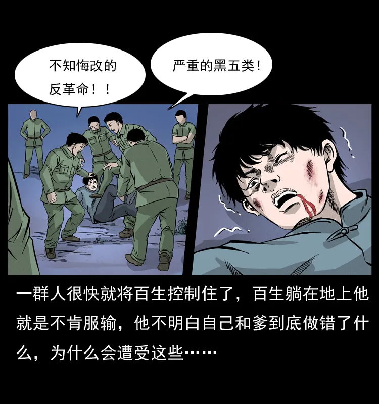 052 关帝庙1 第73页
