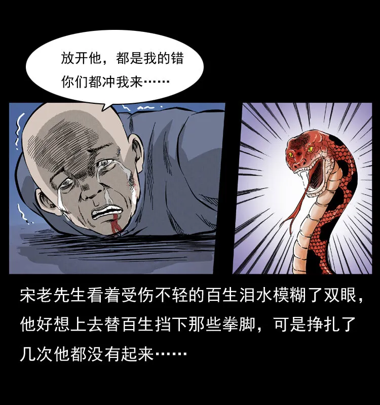 052 关帝庙1 第74页