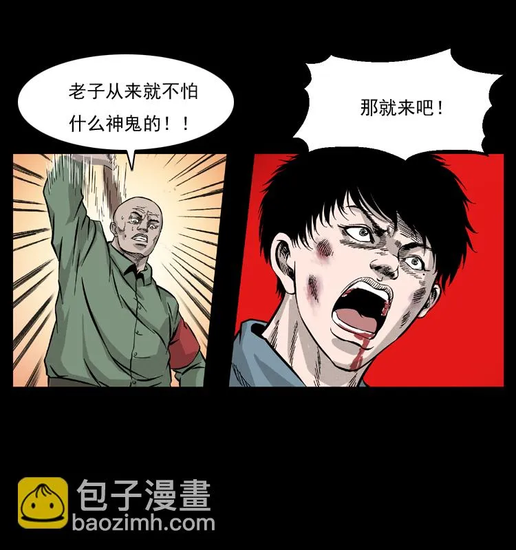 052 关帝庙1 第79页