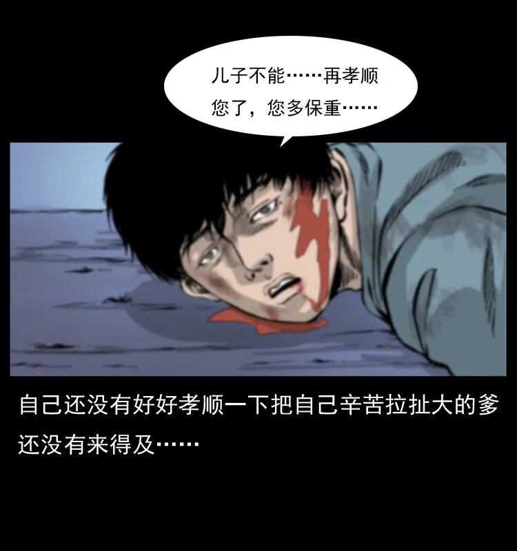 052 关帝庙1 第82页