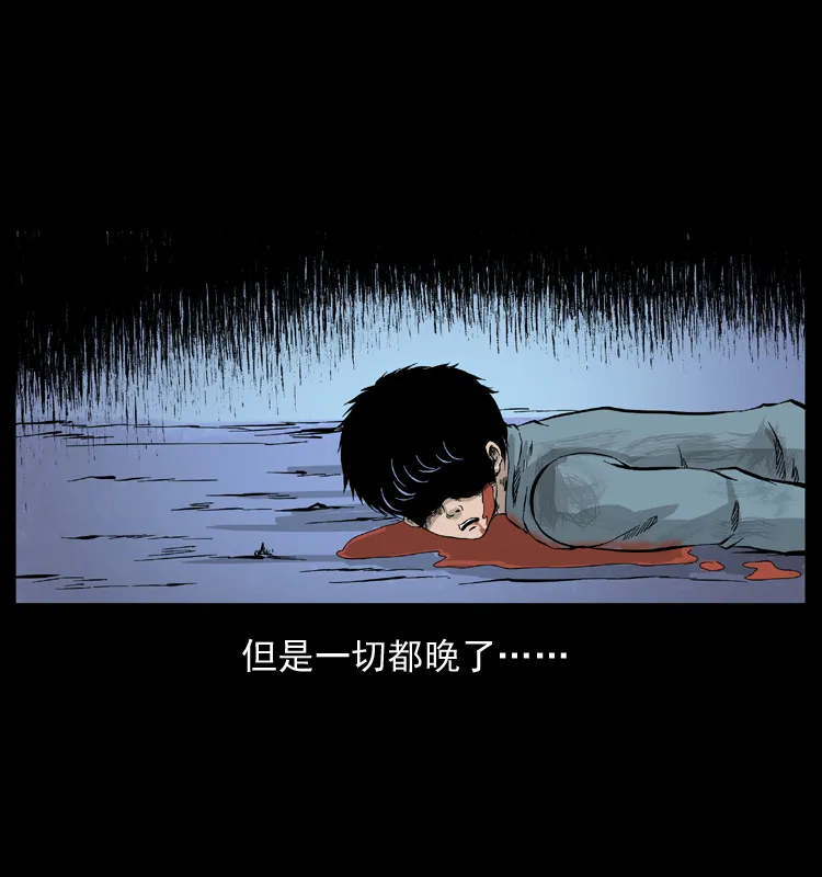 052 关帝庙1 第84页